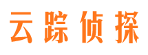 南郊寻人公司